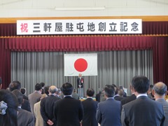三軒屋駐屯地創立60周年記念行事　祝賀会食の様子